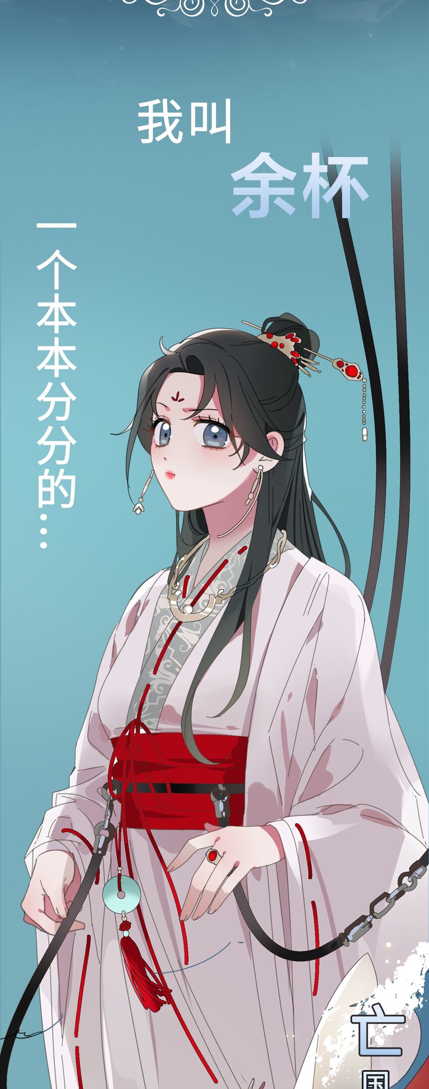 00 序章1