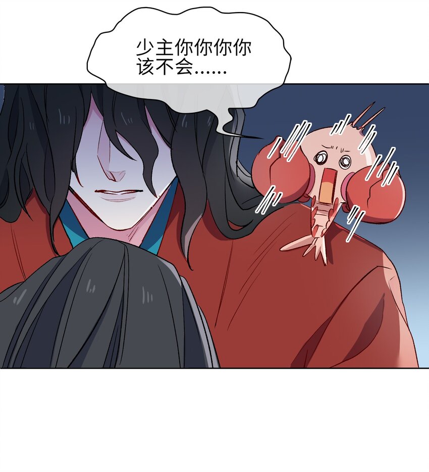 13 我要保护你！12