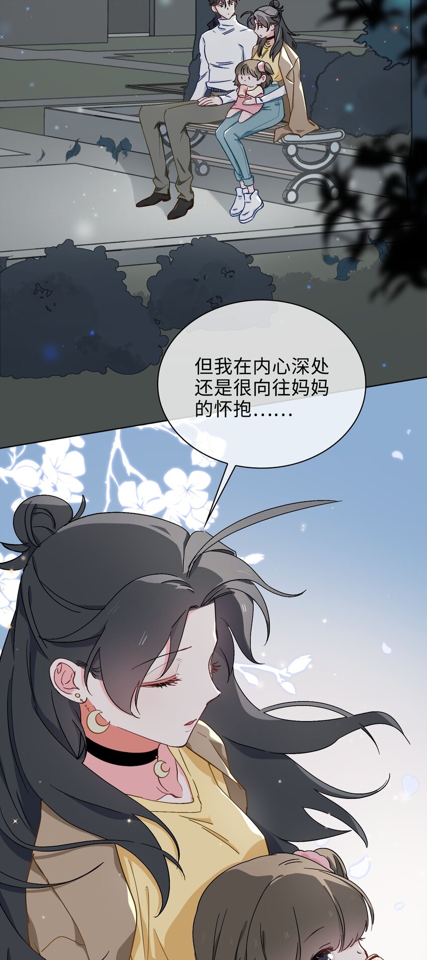 40 童年回忆11