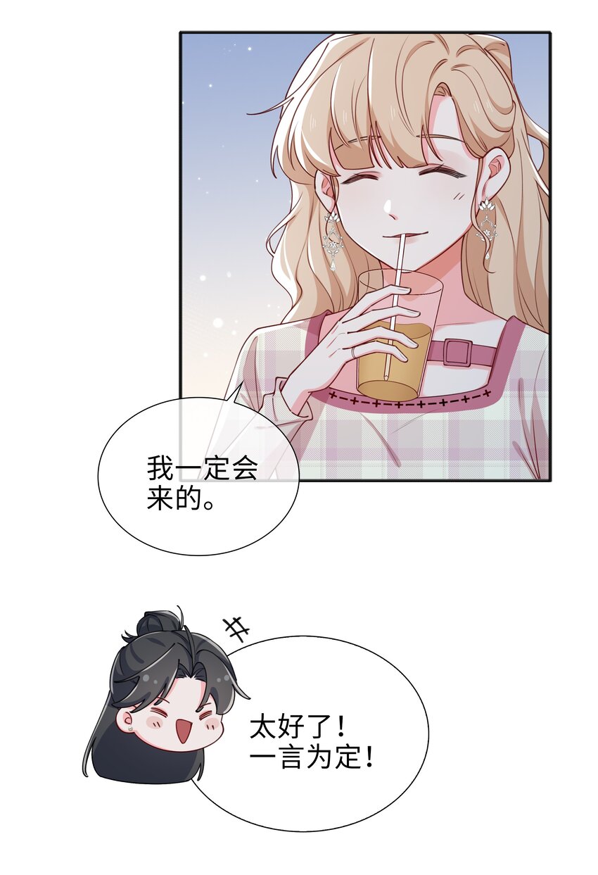 74 怀疑19