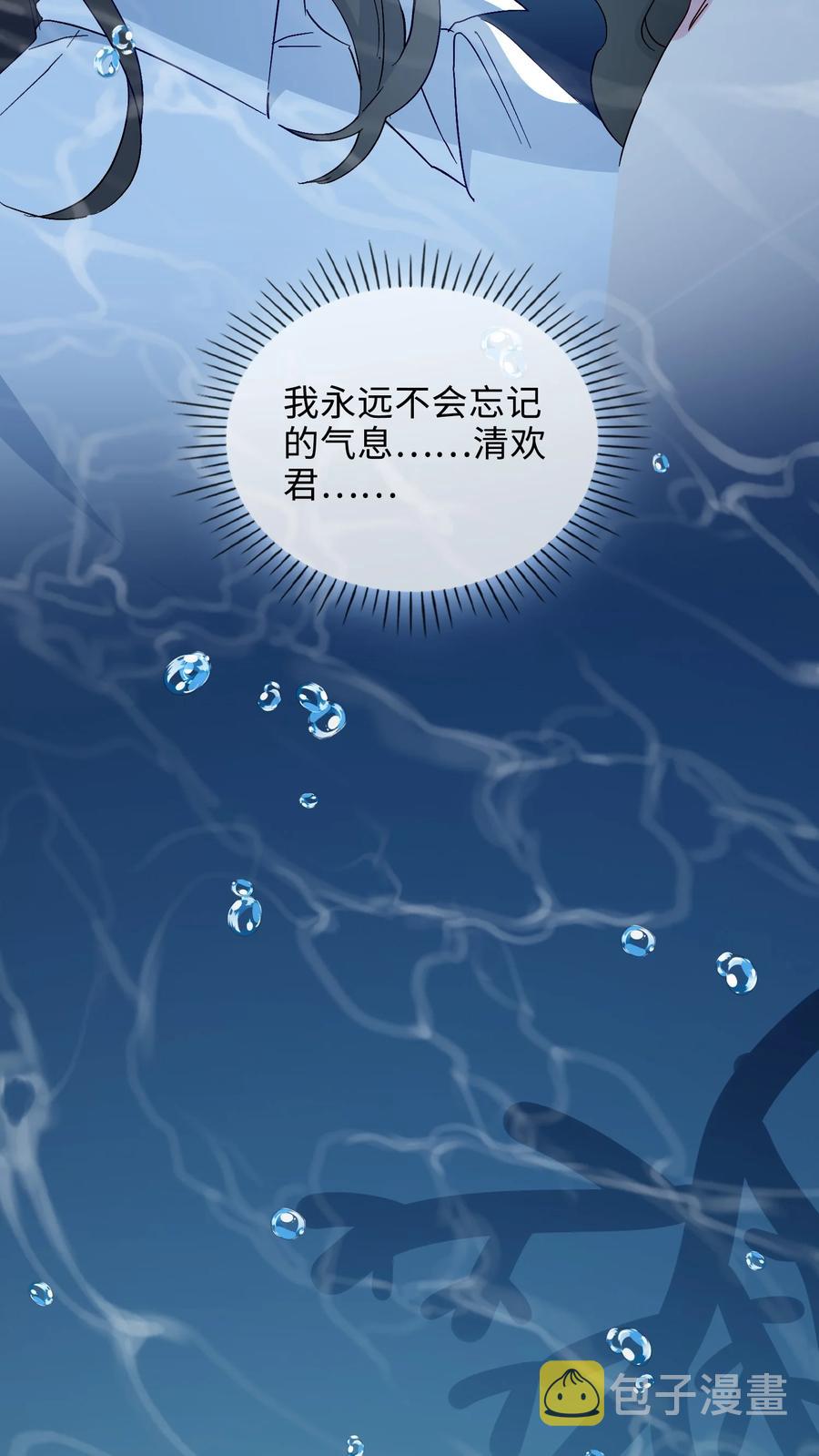 49 冷落11