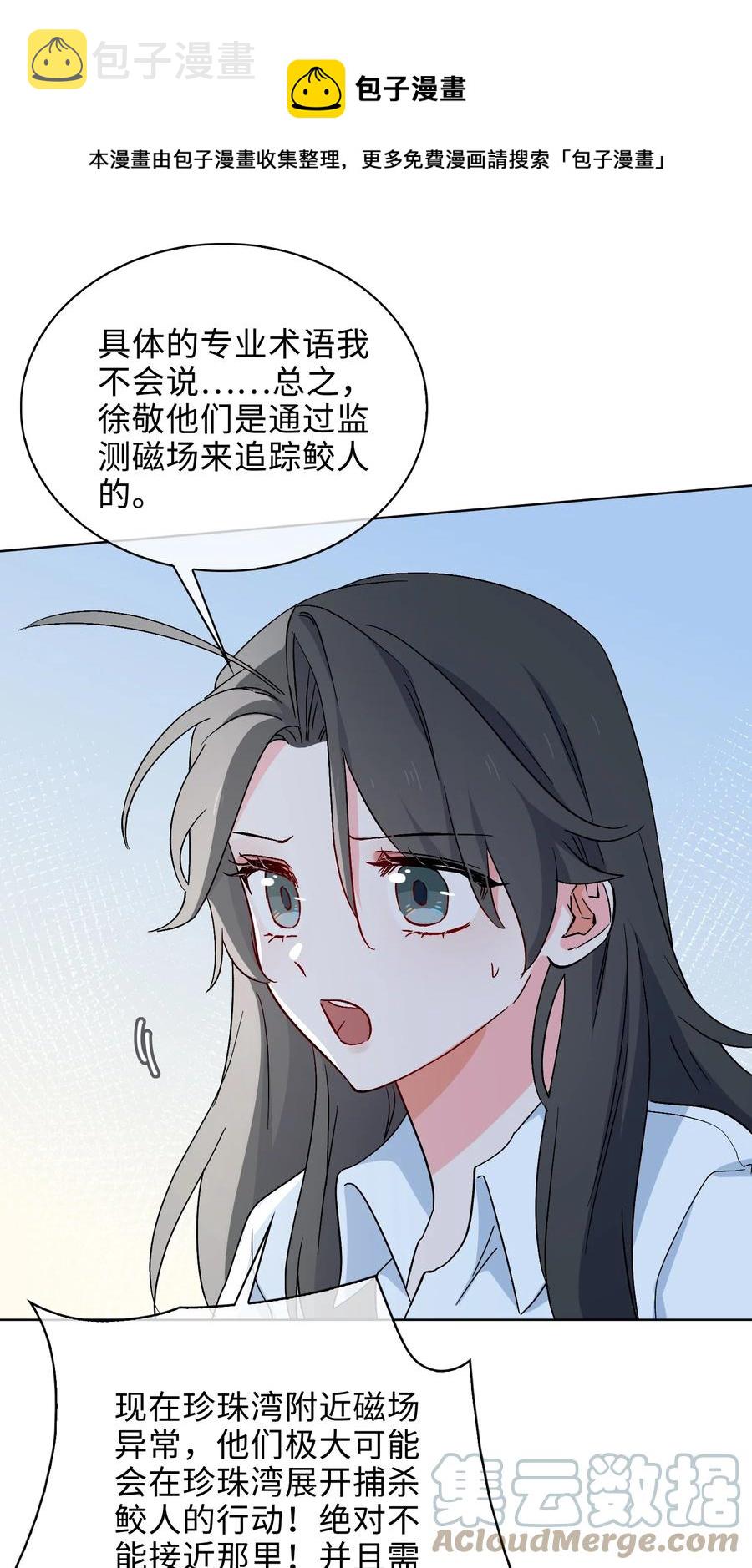 49 冷落20