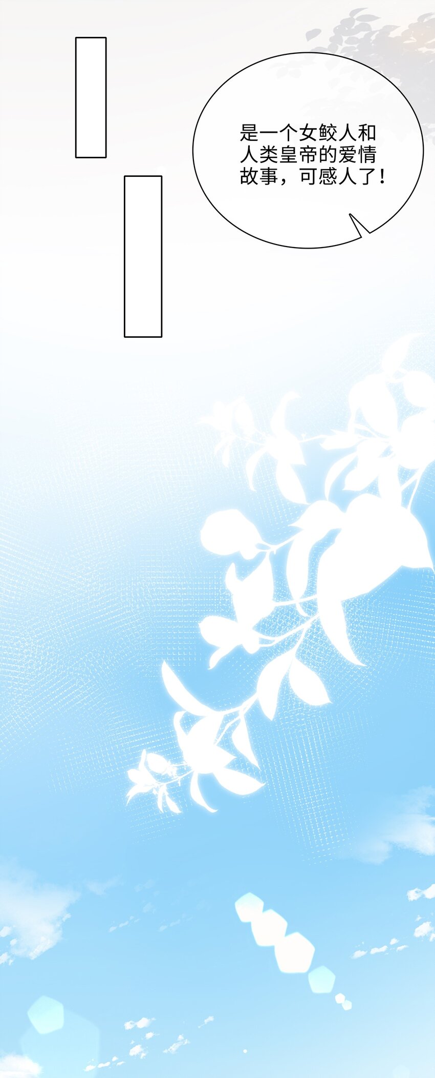 62 月珠节15