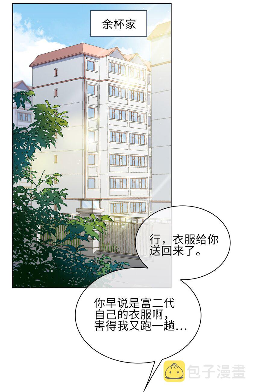 20 危机来袭？！25