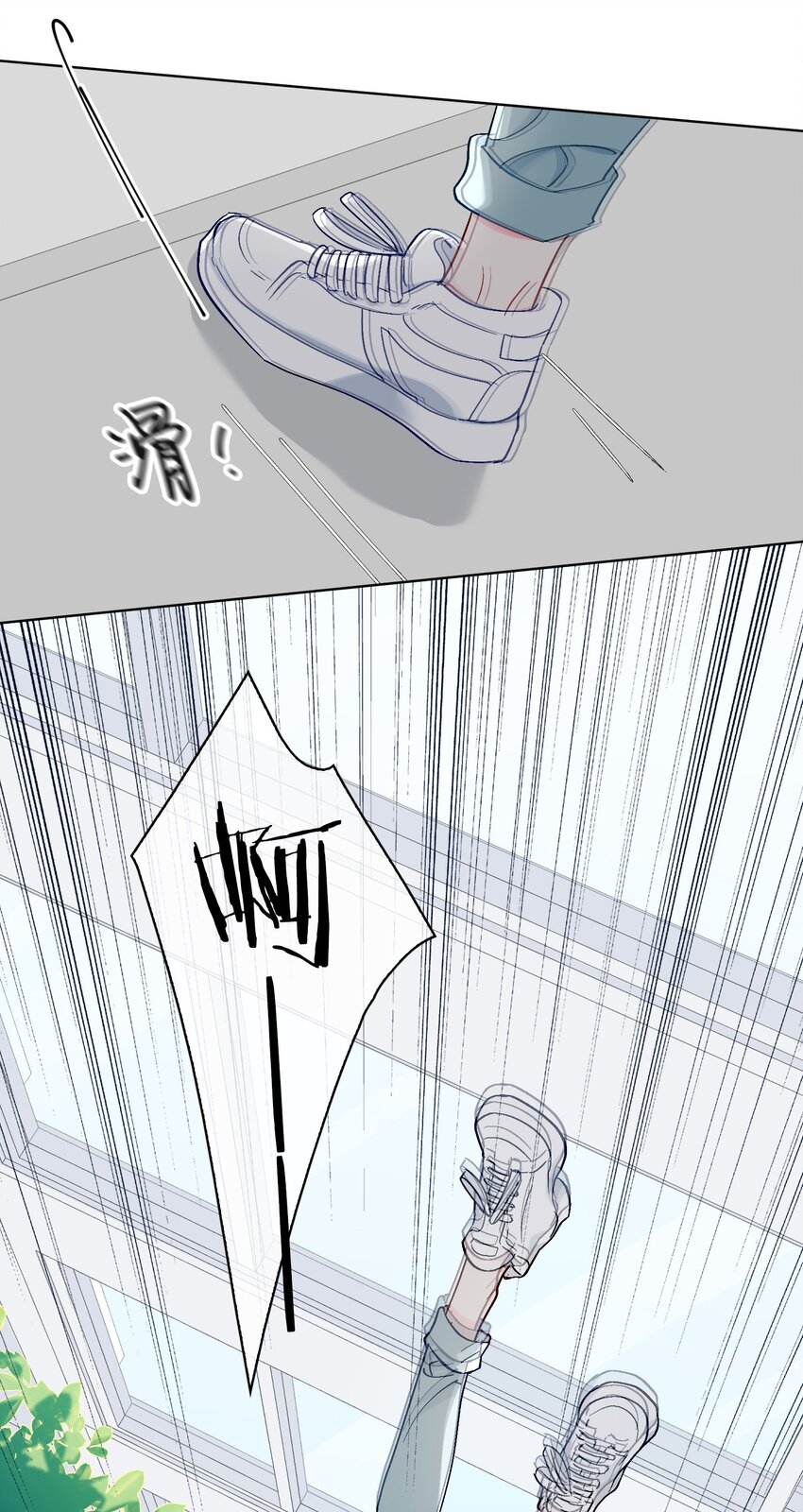 29 营救7