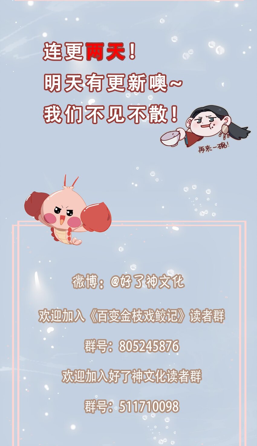06 陆地，我们来了！36