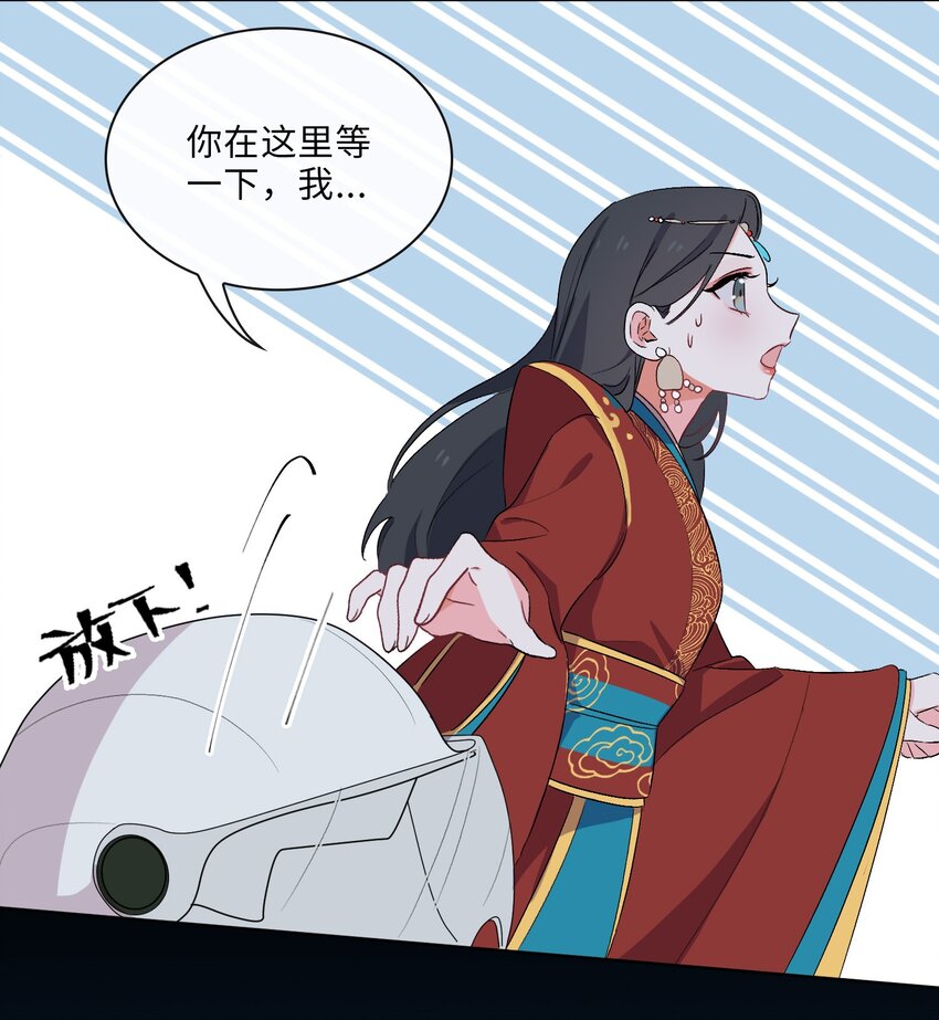 06 陆地，我们来了！28