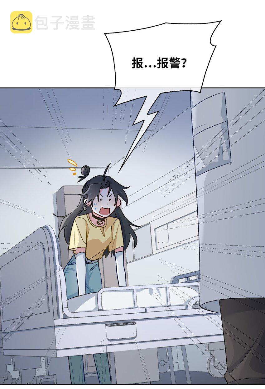 22 清欢君的另一面…29