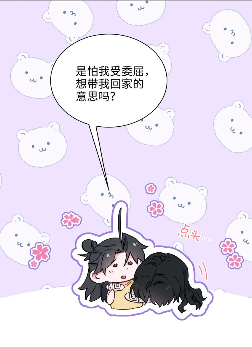 35 吃醋的小龙4
