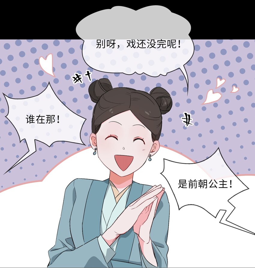10 清欢君的安慰5