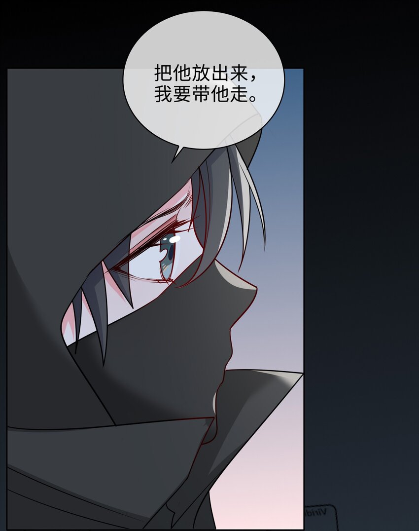 59 余杯英雄救美32
