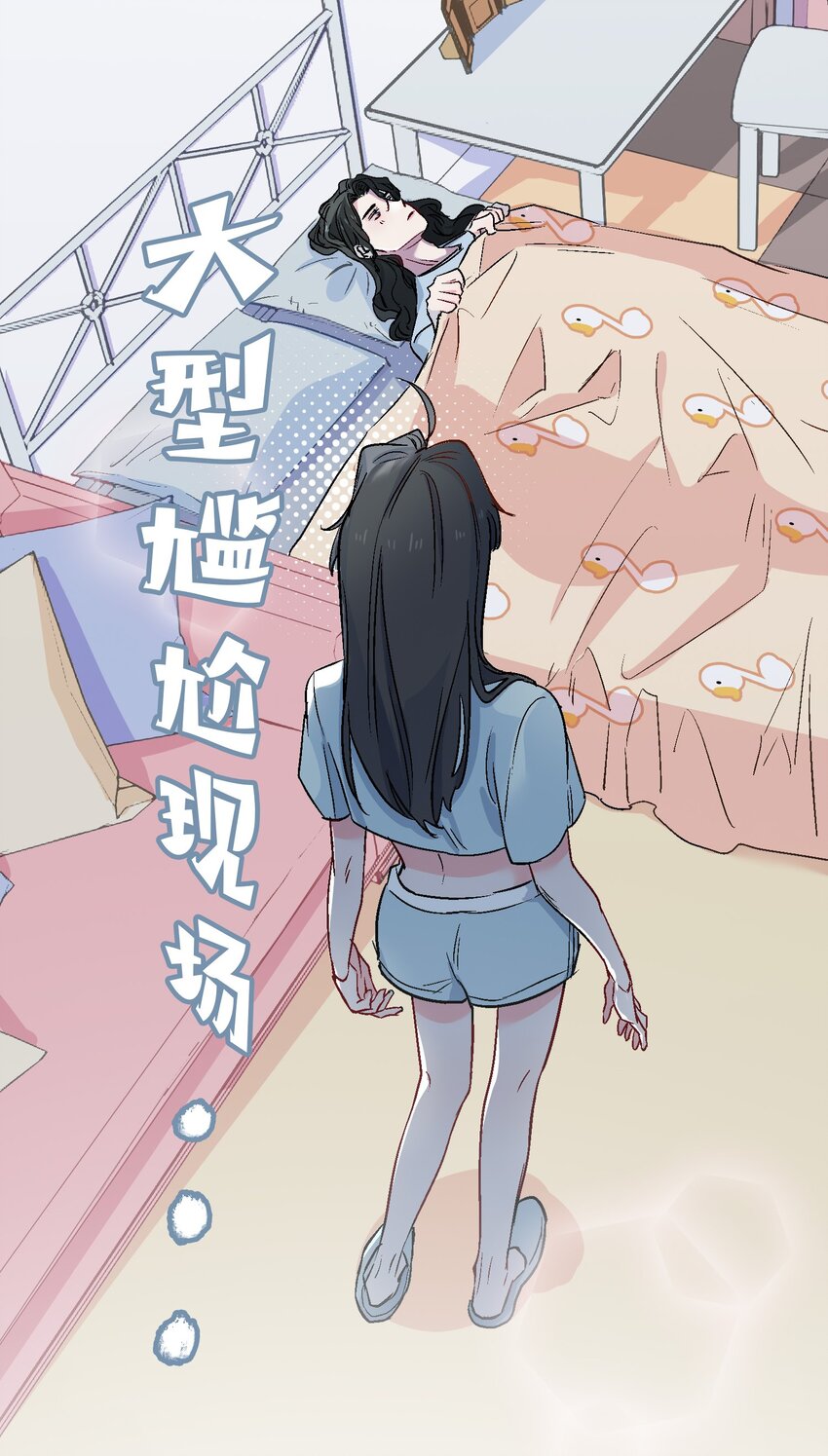 18 你可愿助我，成爲皇帝？！7