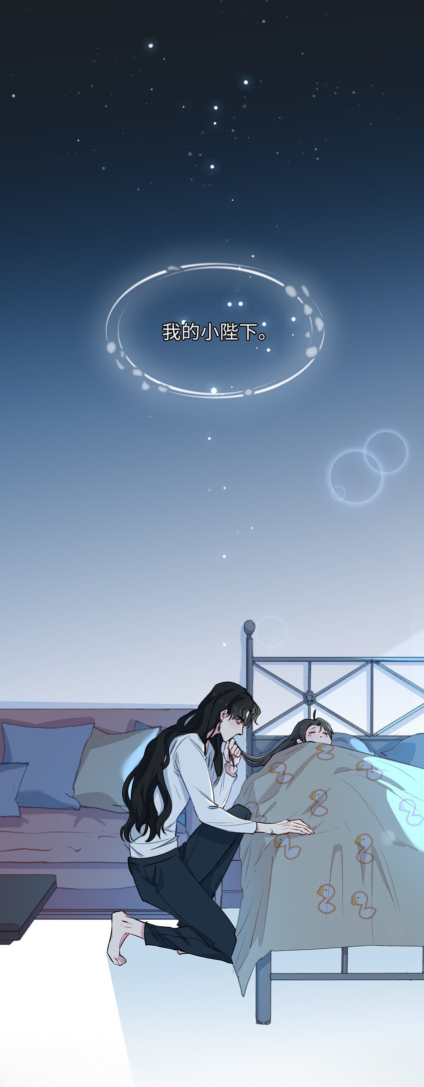 19 我的小陛下12