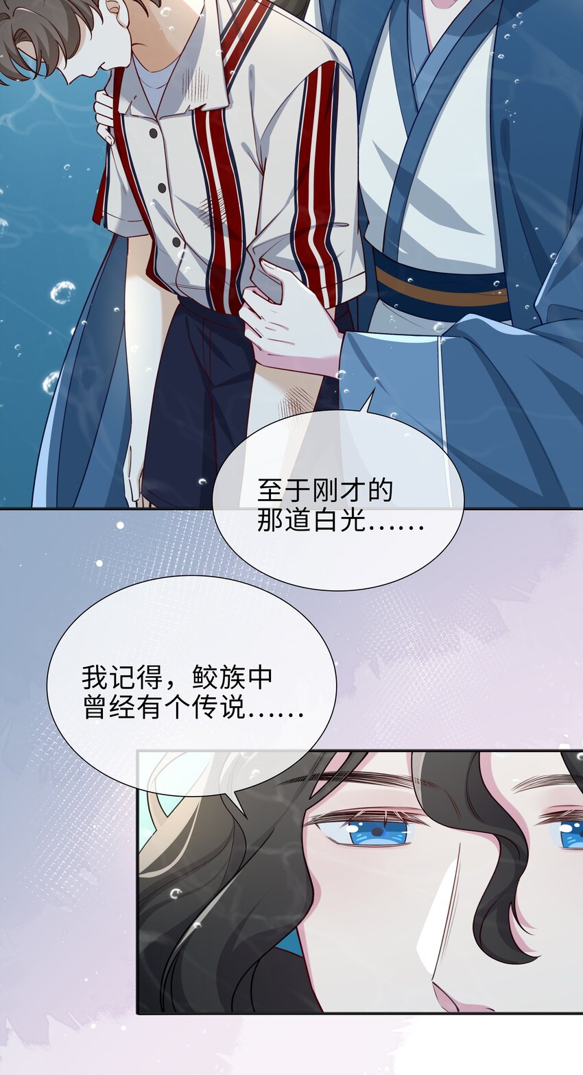 72 叶子的来电17