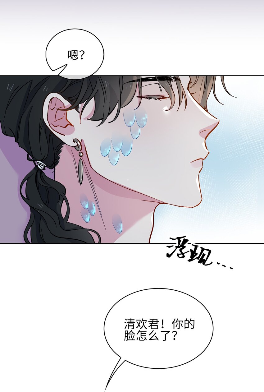 20 危机来袭？！44