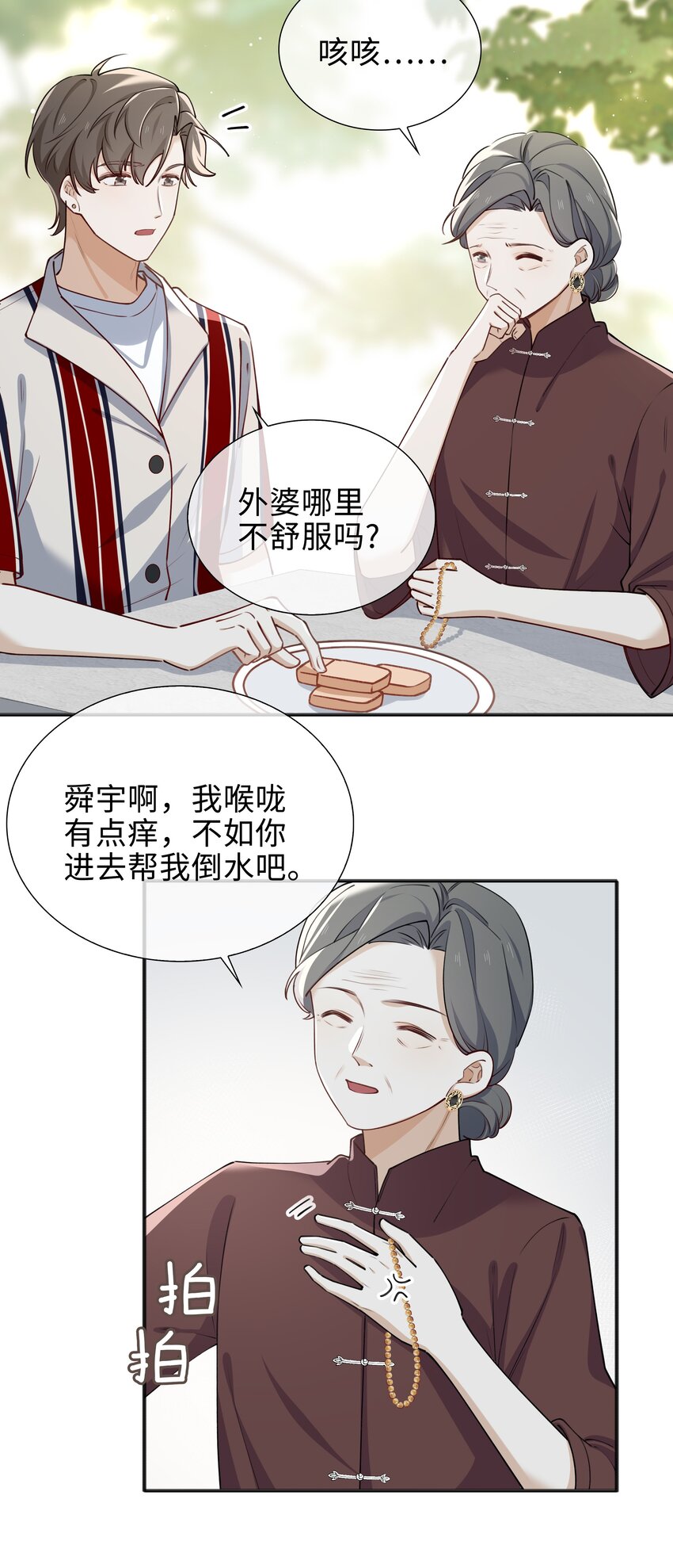 65 一生所爱22