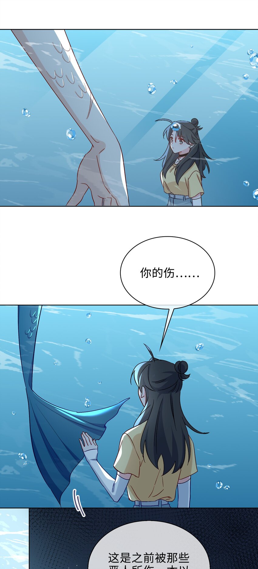 42 求婚8
