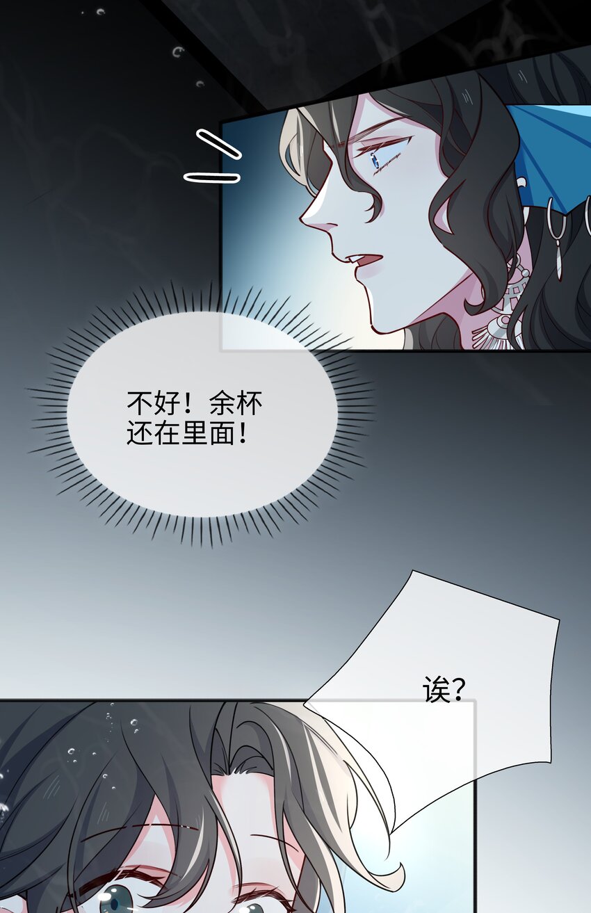 70 入侵者4