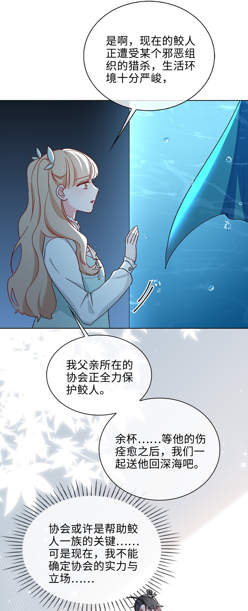 42 求婚2