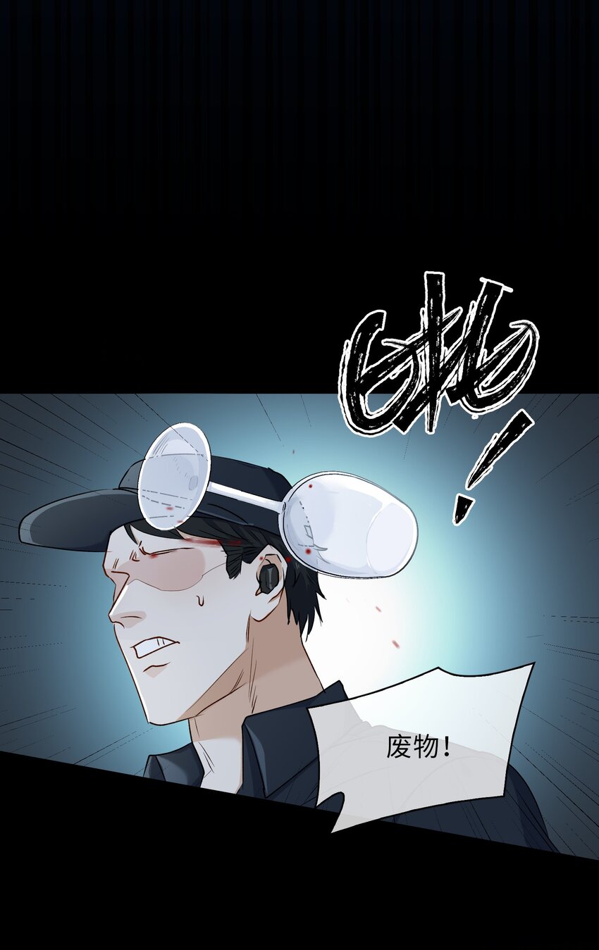 19 我的小陛下14