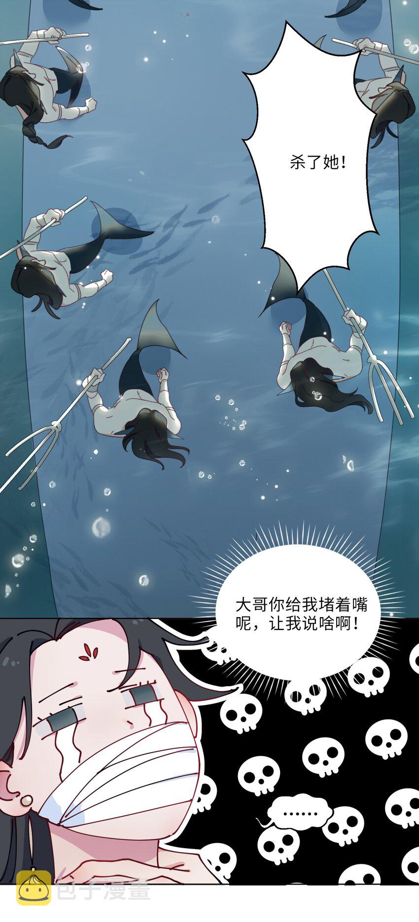 02 帅哥是杀人狂？34