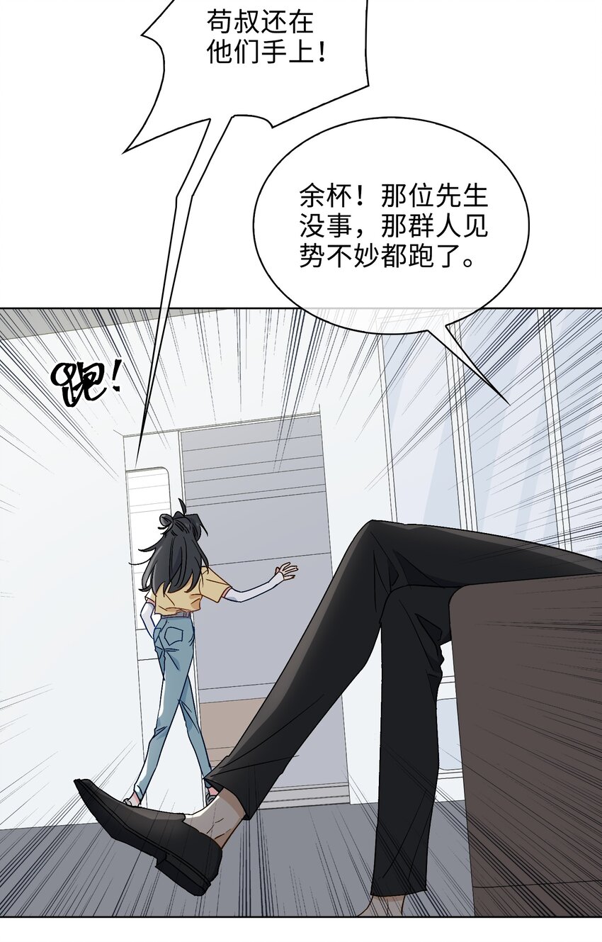 25 我的人我来护31
