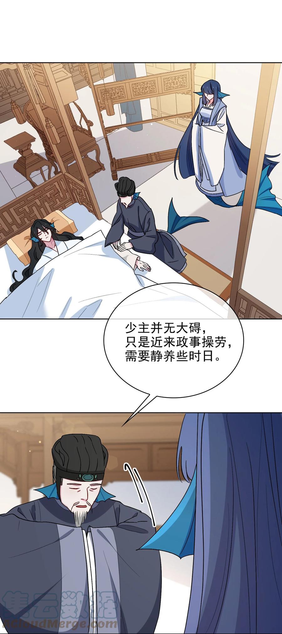 46 思念6
