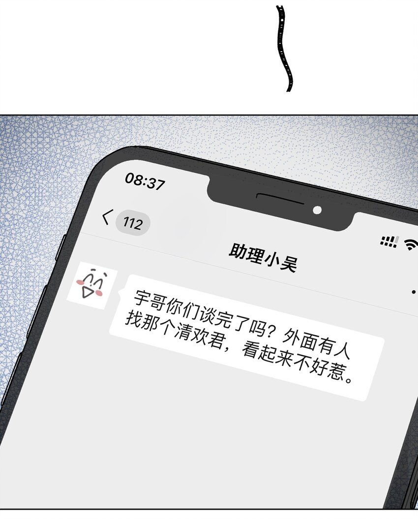 27 苏醒的希望21