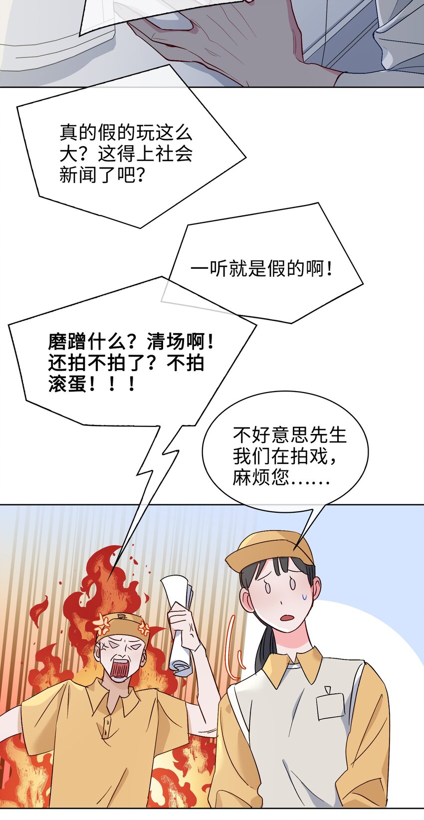 24 我的妻子我来守护！17