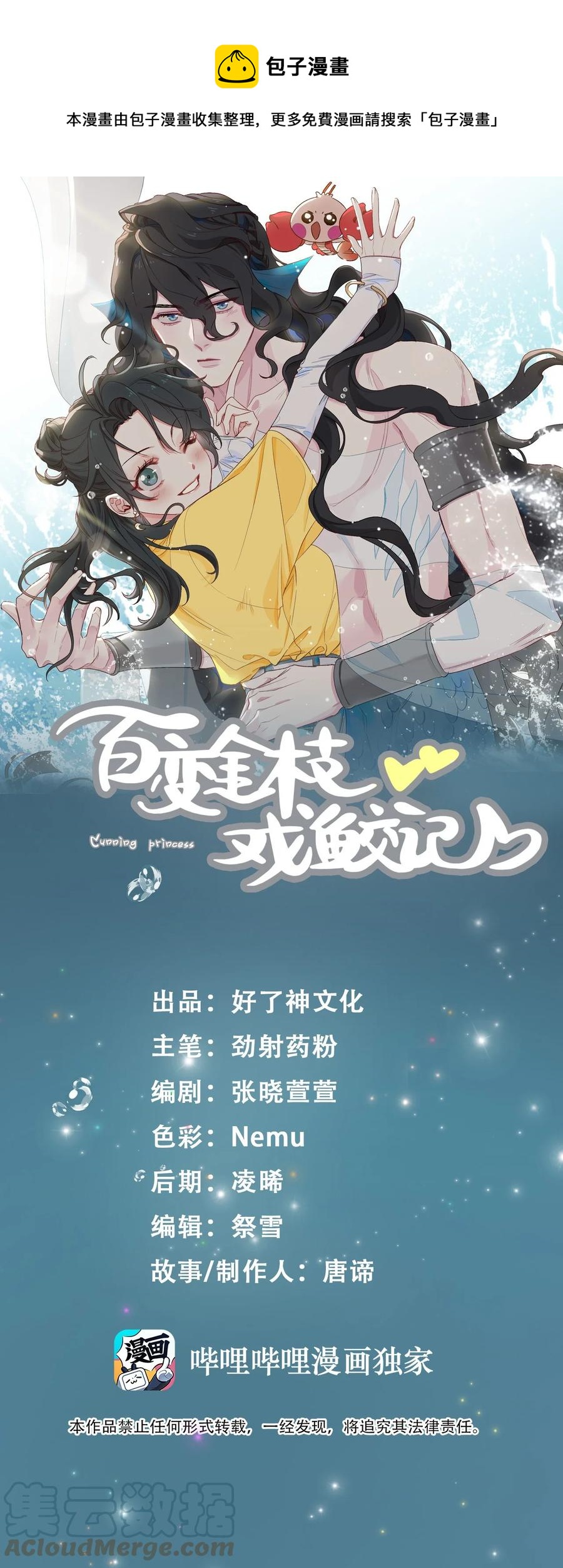 52 交杯酒0