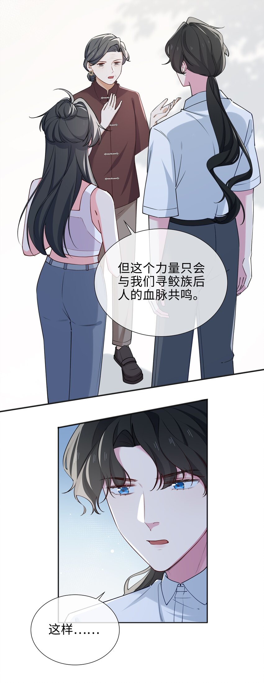 66 珍珠湾危机17