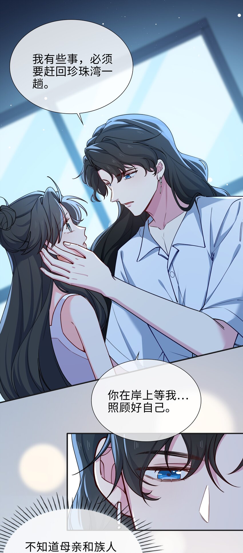 67 海底秘境15