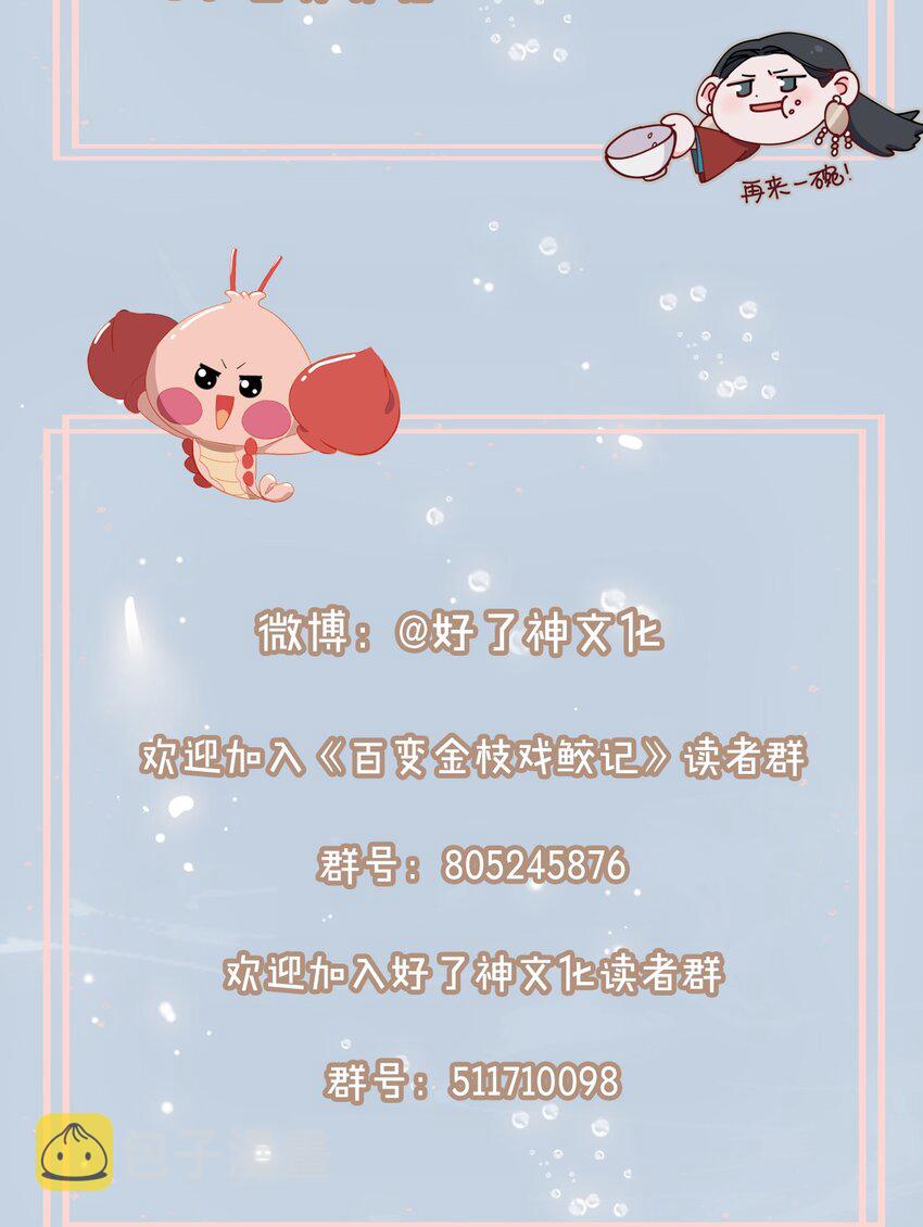 30 是我骗了你32