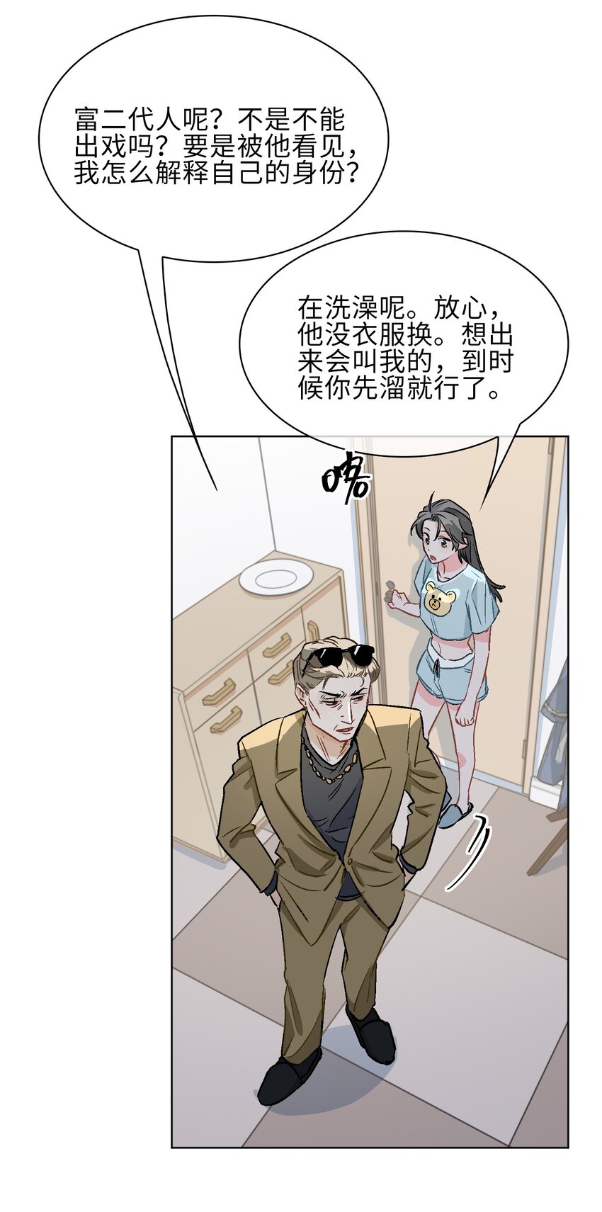 17 你相信这世界有鲛人吗？5