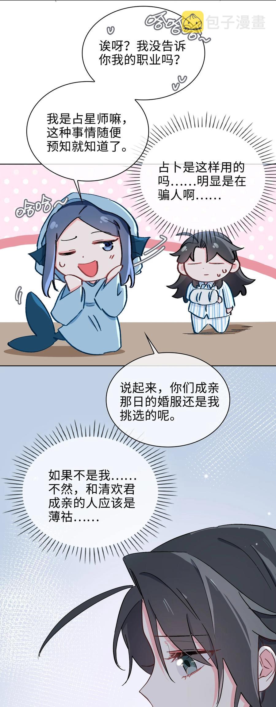 50 晚宴17