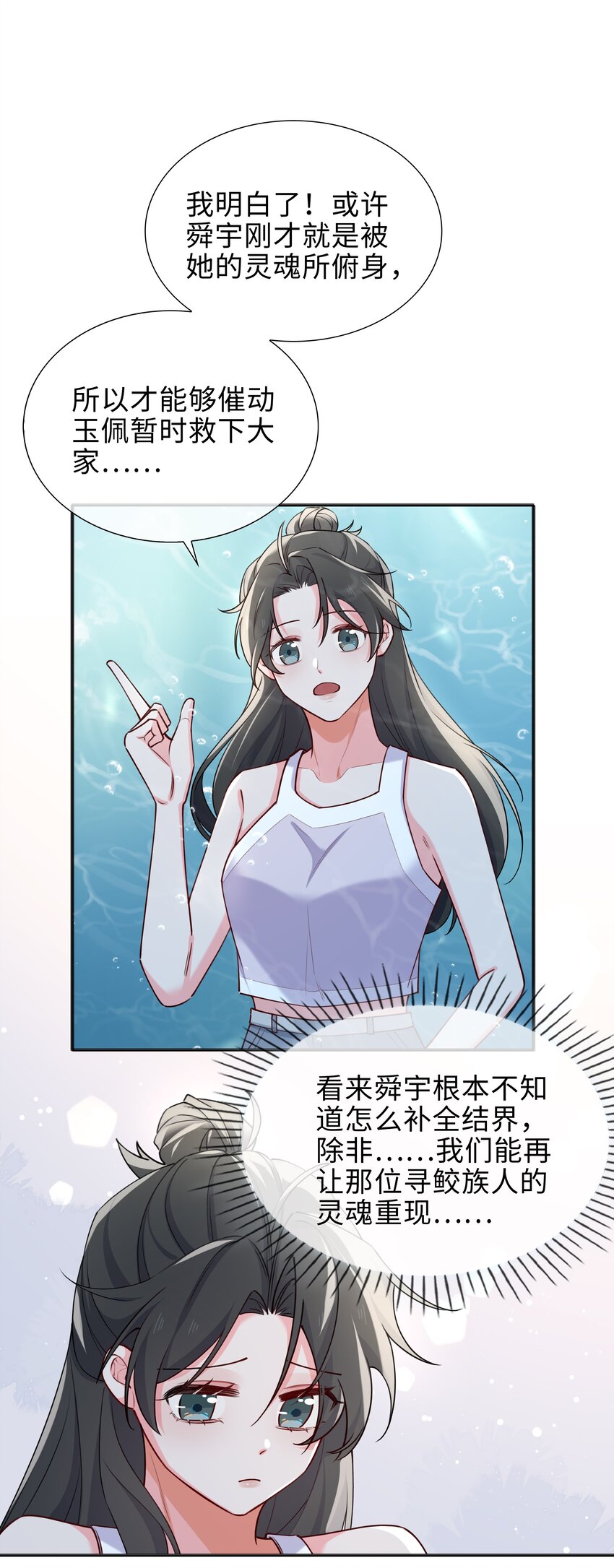 72 叶子的来电21