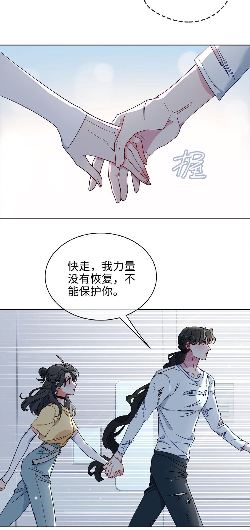 30 是我骗了你17