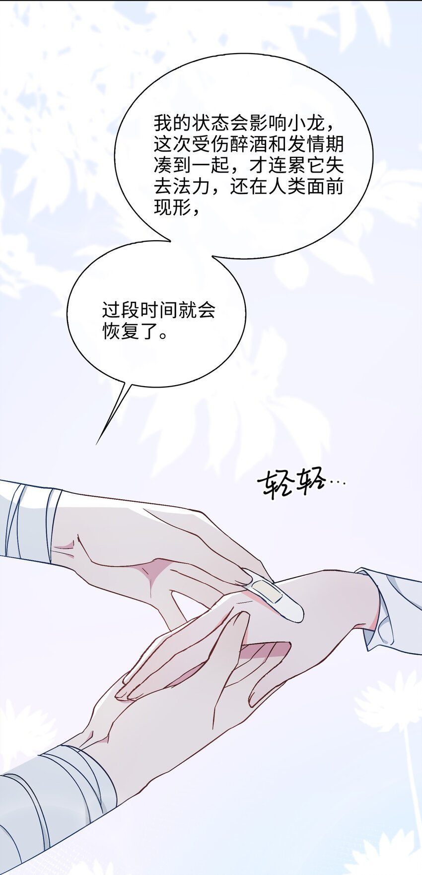 37 我只在乎你24