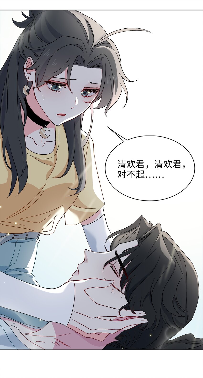 31 再亲一次7