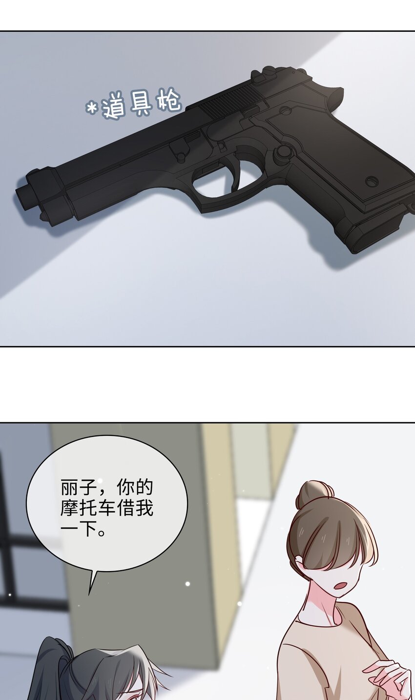 59 余杯英雄救美13