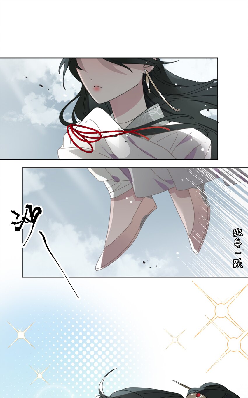 01 救命！我被绑架了？！29