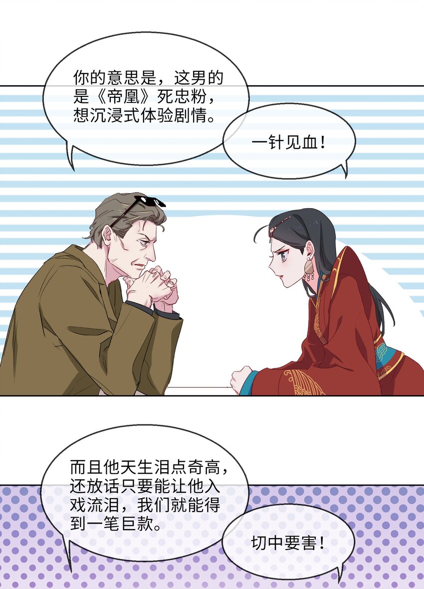 12 吻1