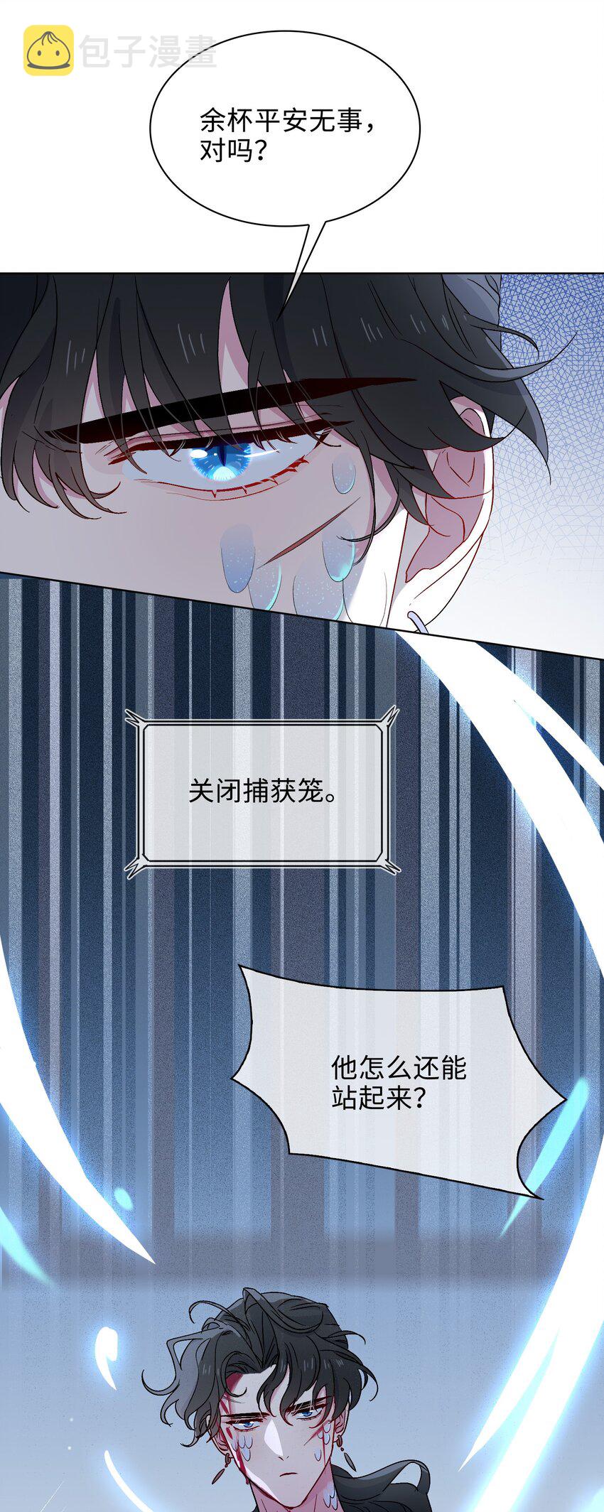 30 是我骗了你4