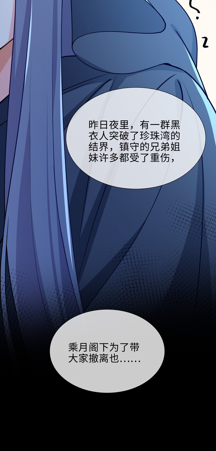 67 海底秘境8