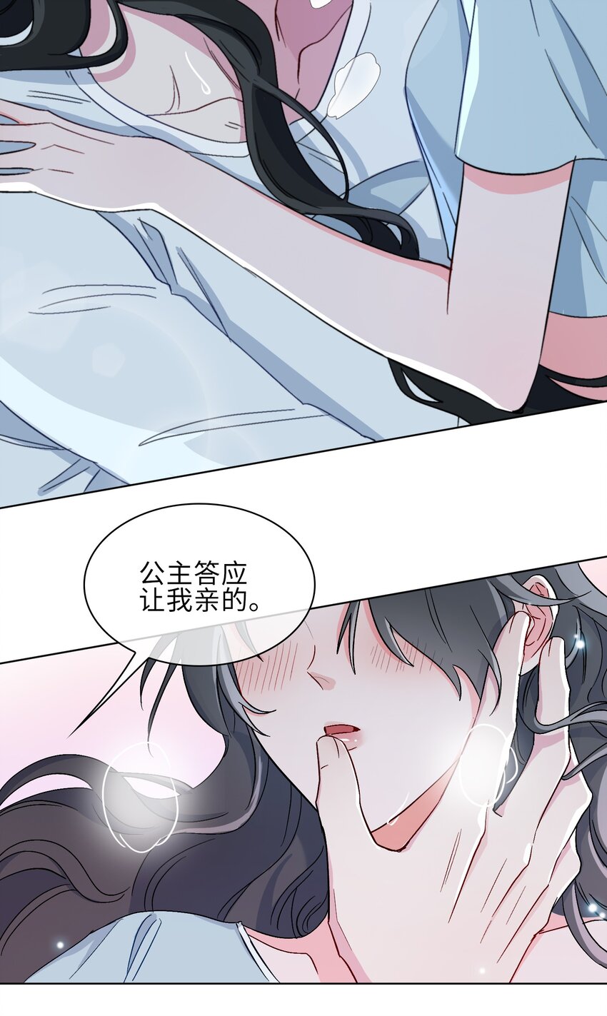20 危机来袭？！8