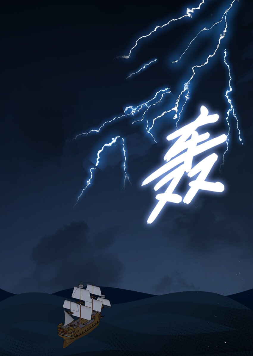 66 珍珠湾危机29