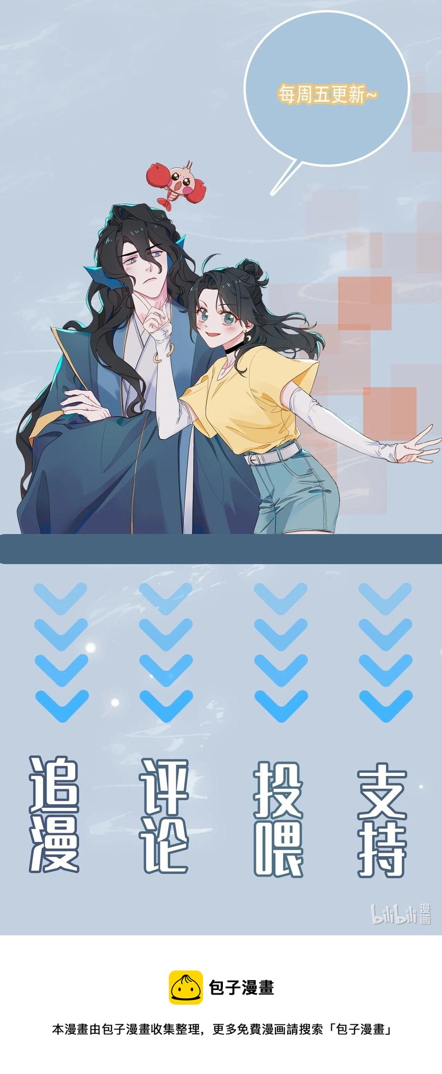 54 久违一吻31