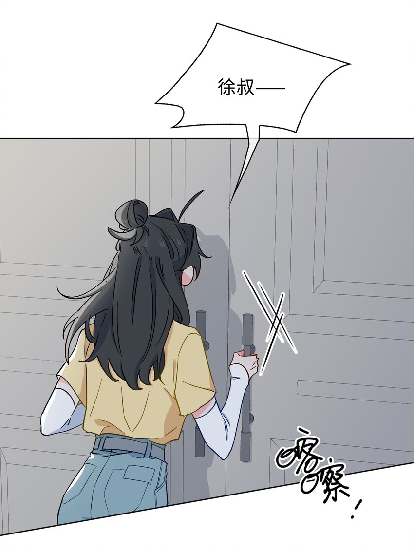 28 陷阱14