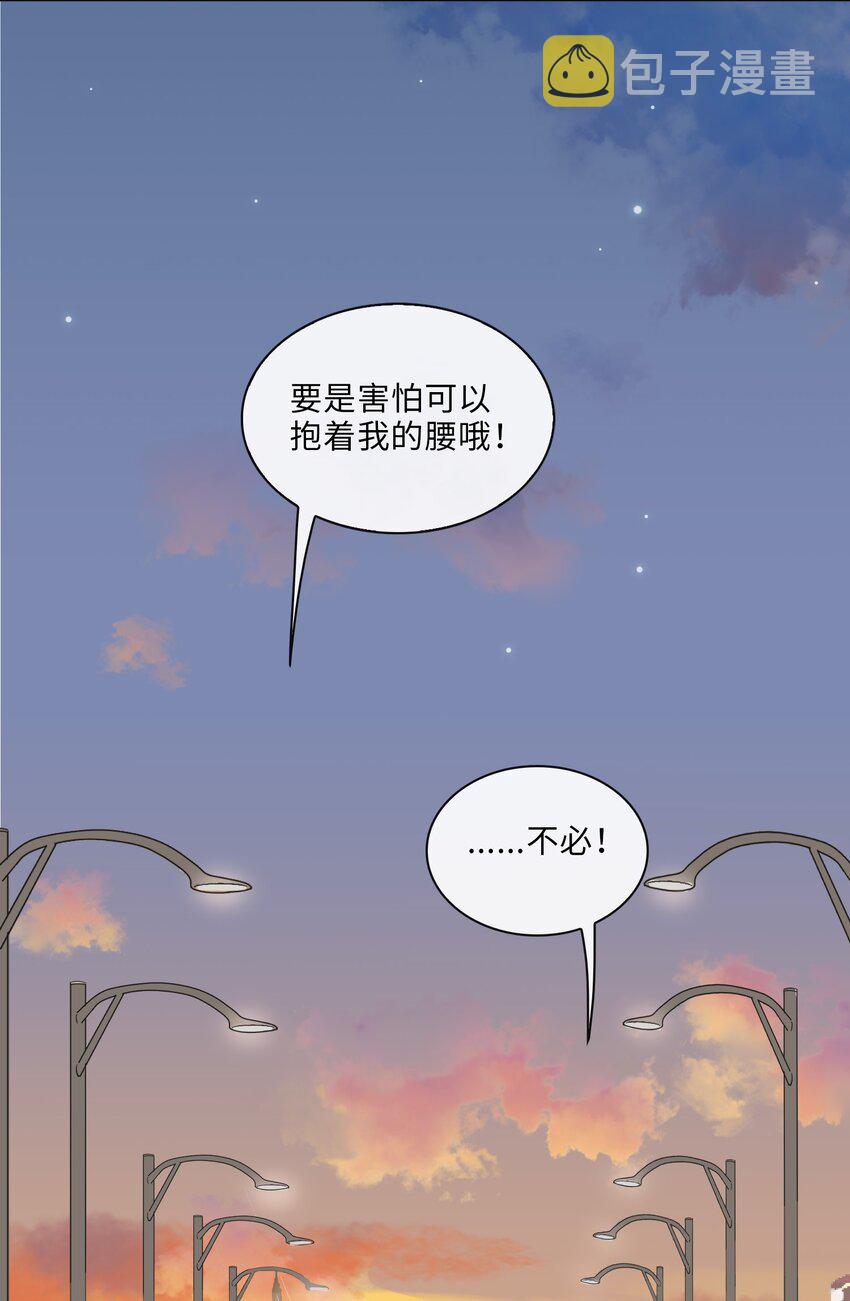 06 陆地，我们来了！24