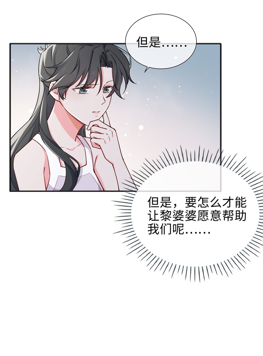 64 探寻真相18